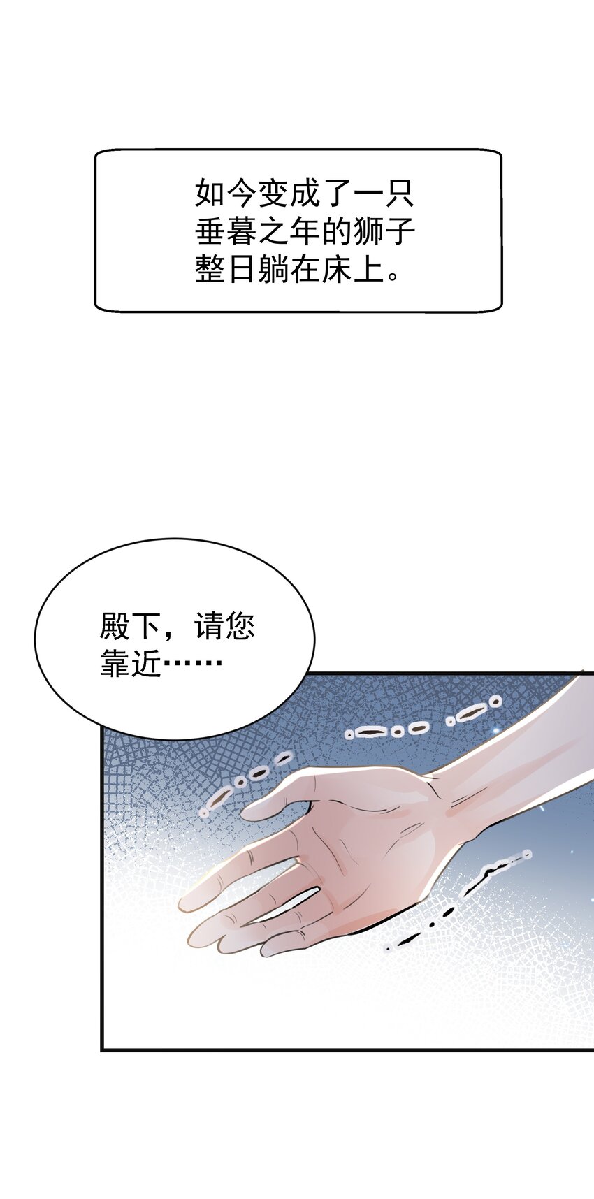 015 你要和我谈恋爱吗？(1/3)-第15话