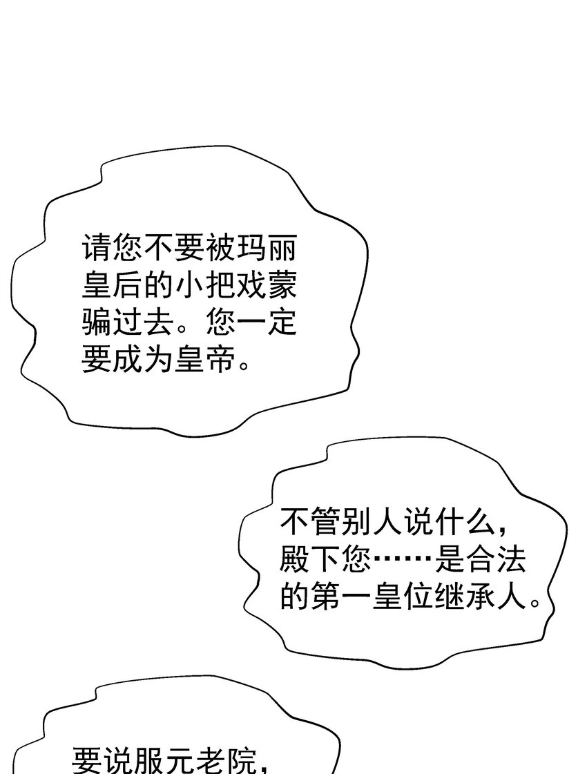 015 你要和我谈恋爱吗？(1/3)-第15话