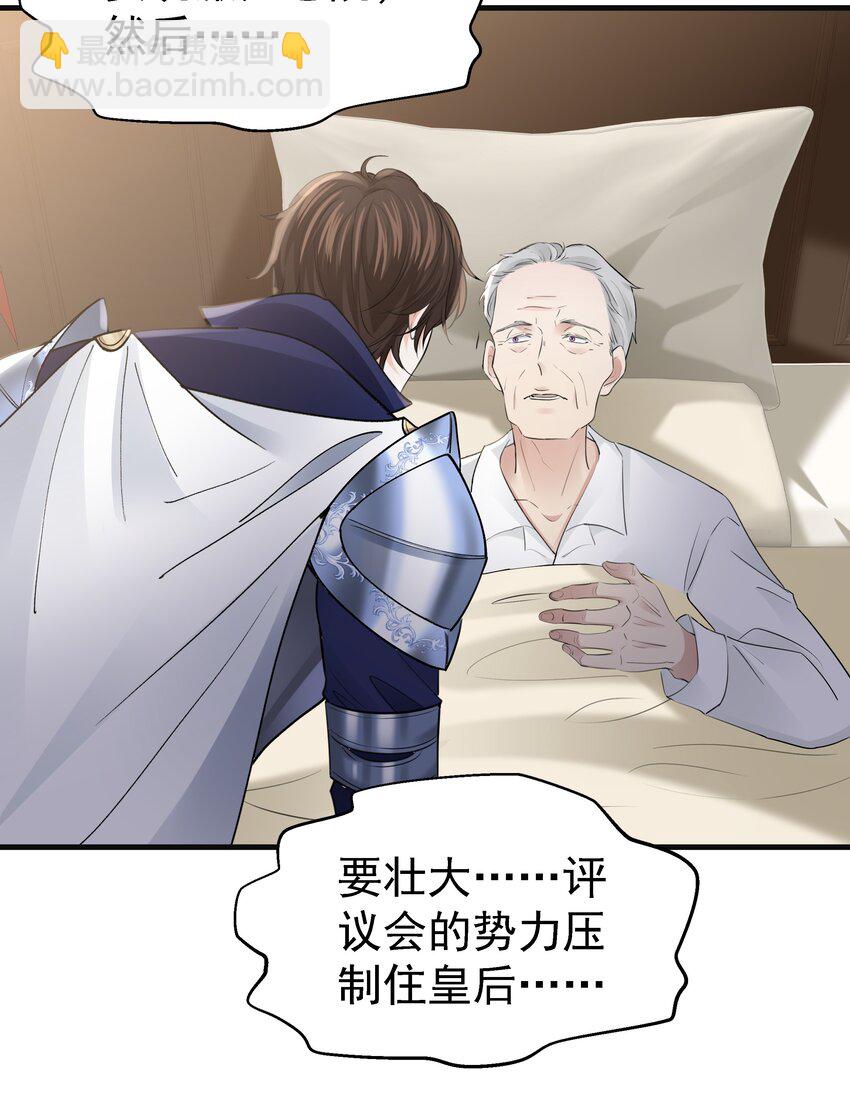 015 你要和我谈恋爱吗？(1/3)-第15话