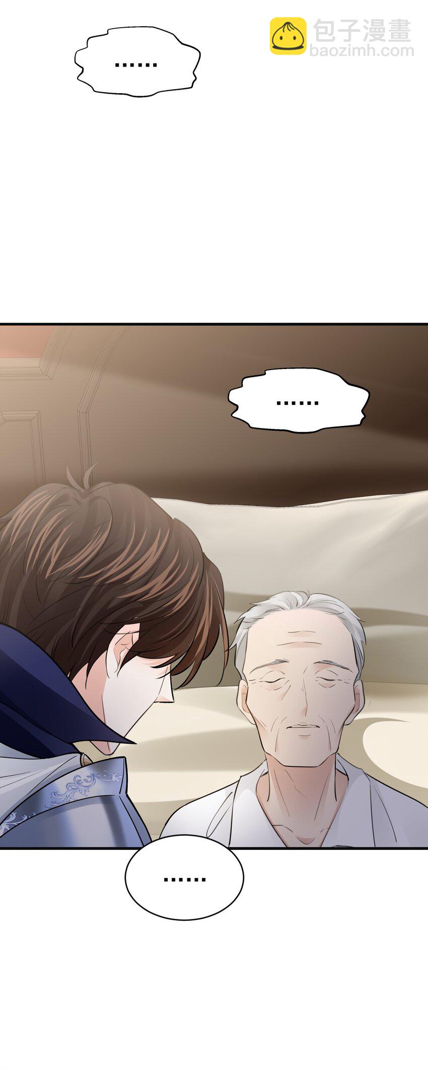 015 你要和我谈恋爱吗？(1/3)-第15话