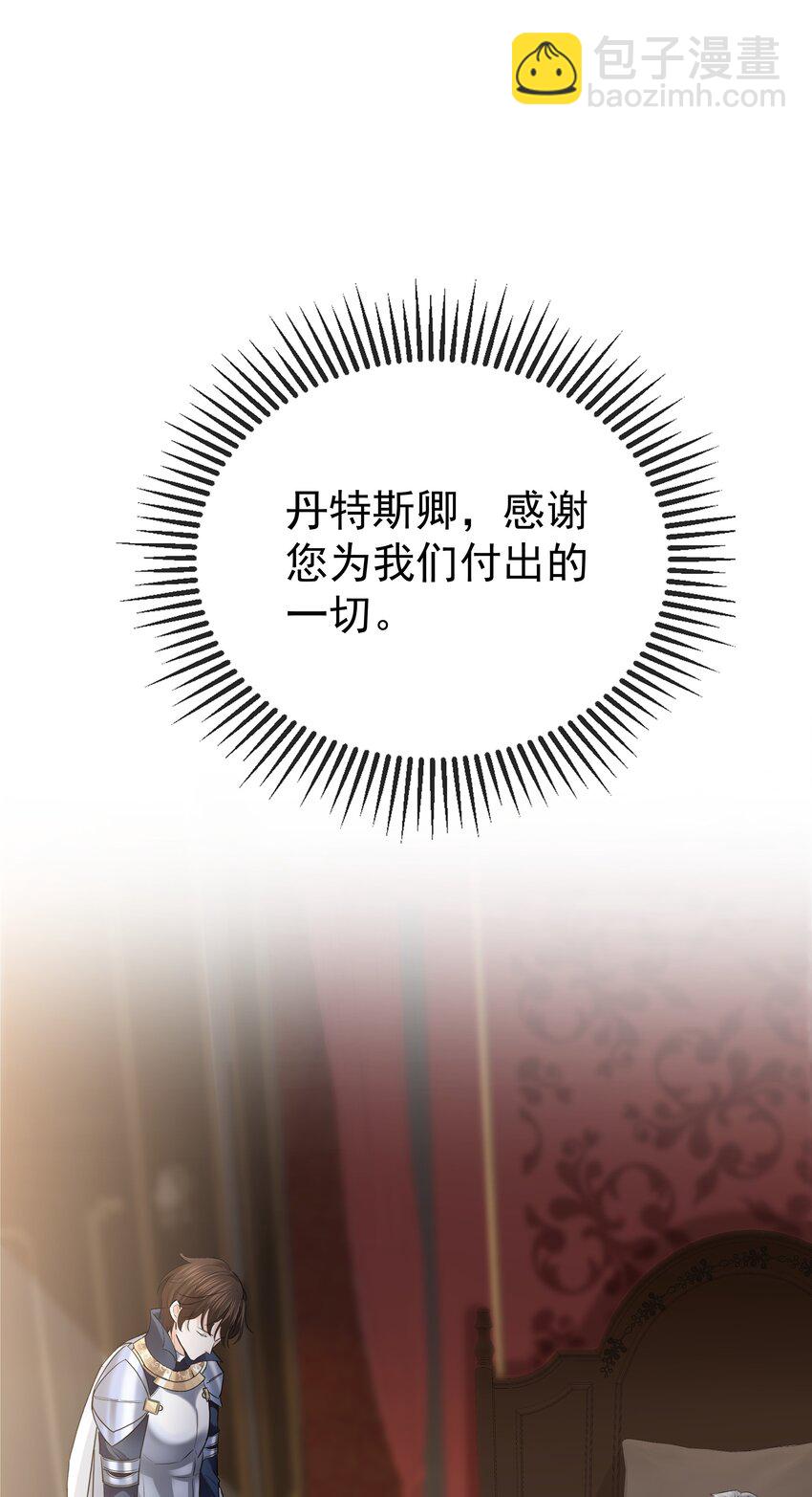 015 你要和我谈恋爱吗？(1/3)-第15话