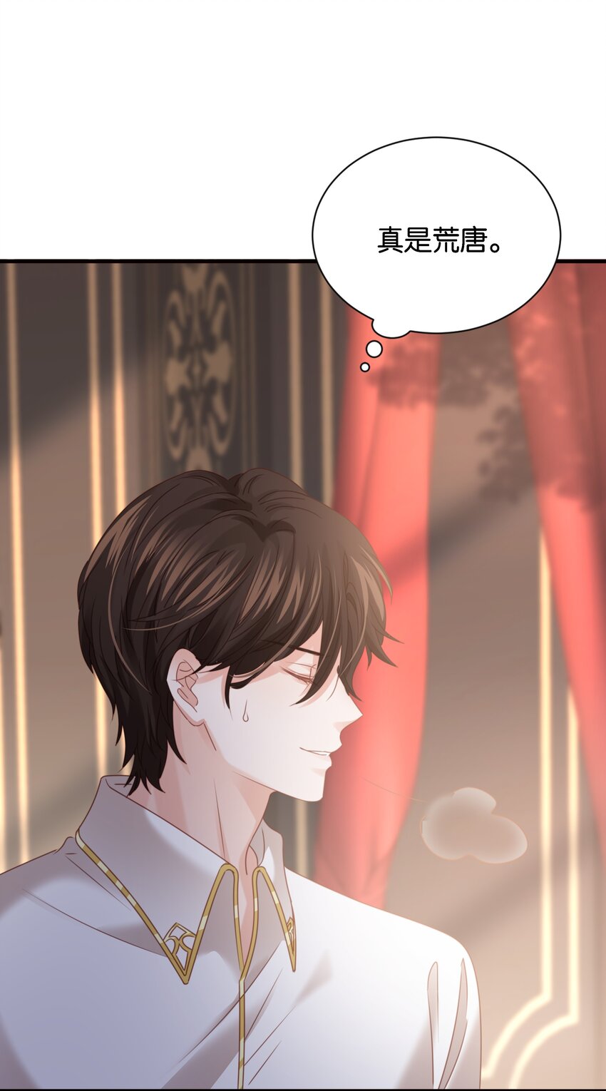 017 身份暴露？！(1/3)-第17话