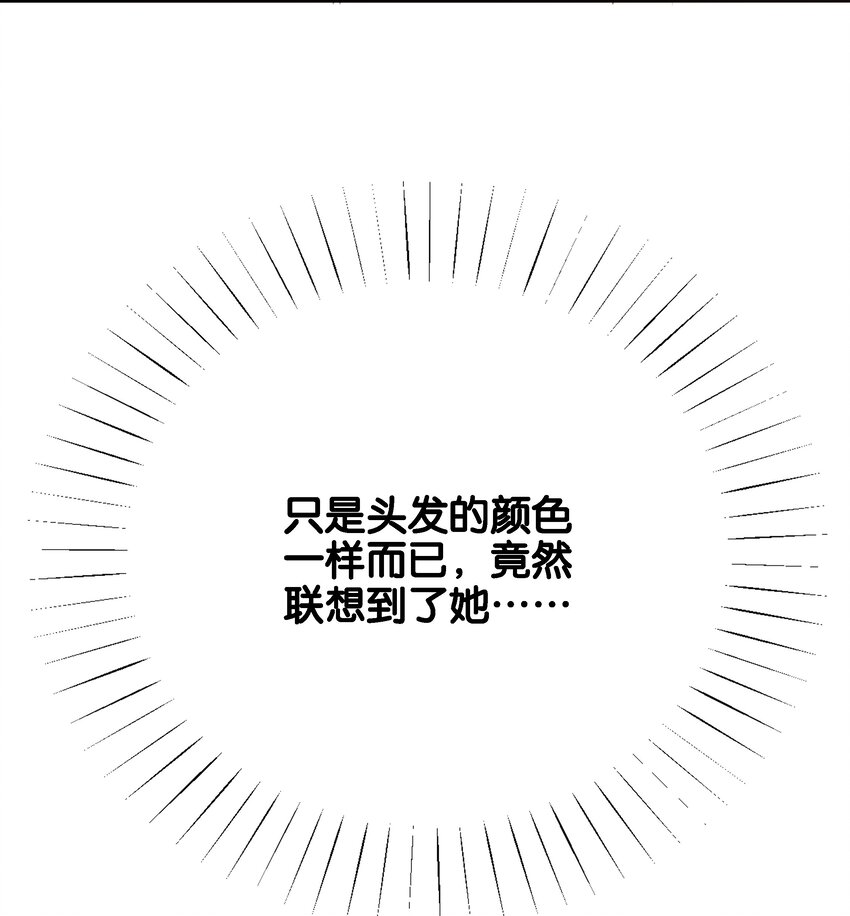 017 身份暴露？！(1/3)-第17话