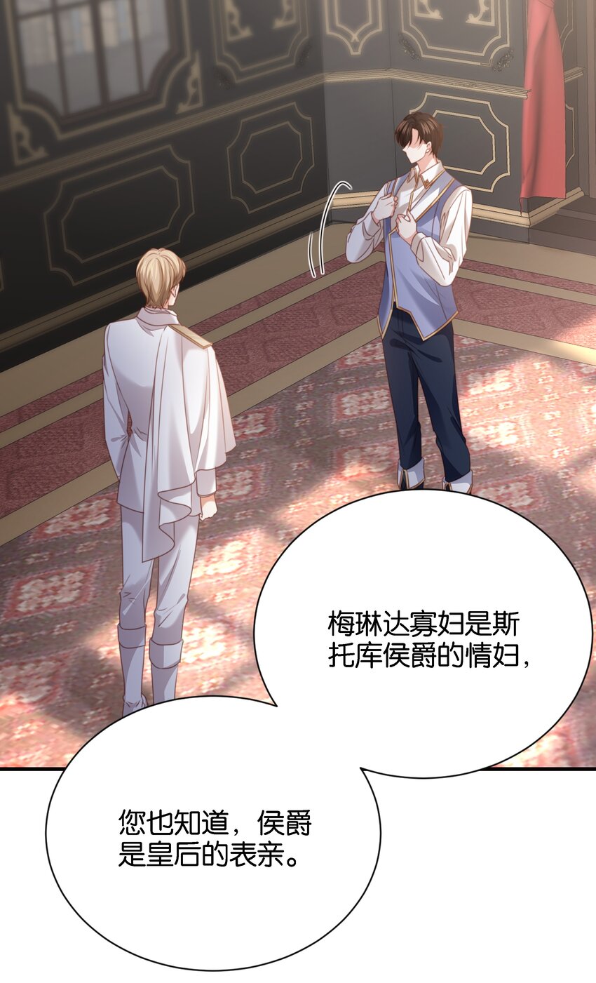 017 身份暴露？！(1/3)-第17话