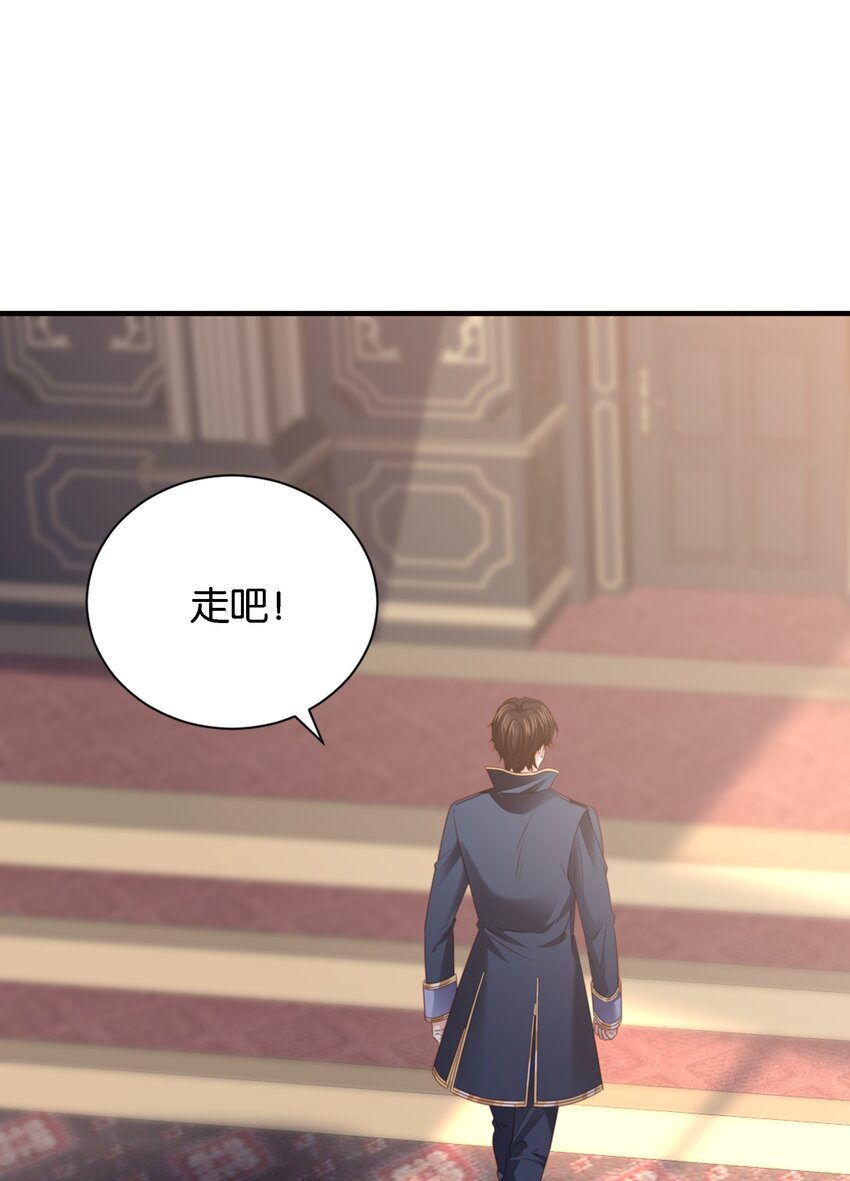 017 身份暴露？！(1/3)-第17话