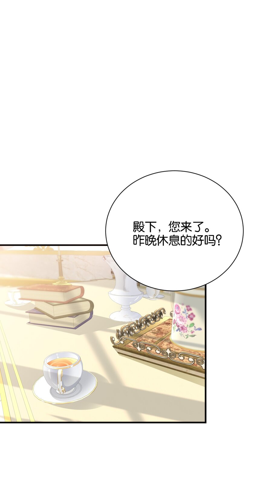 017 身份暴露？！(1/3)-第17话