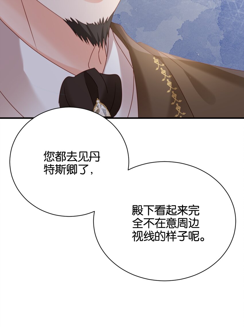 017 身份暴露？！(1/3)-第17话