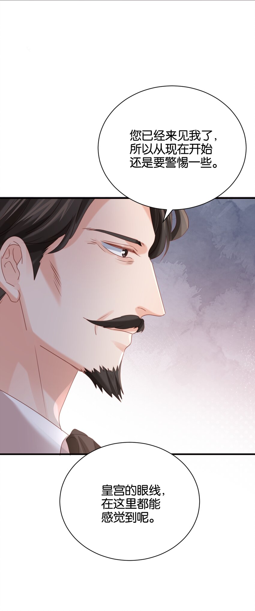 017 身份暴露？！(1/3)-第17话