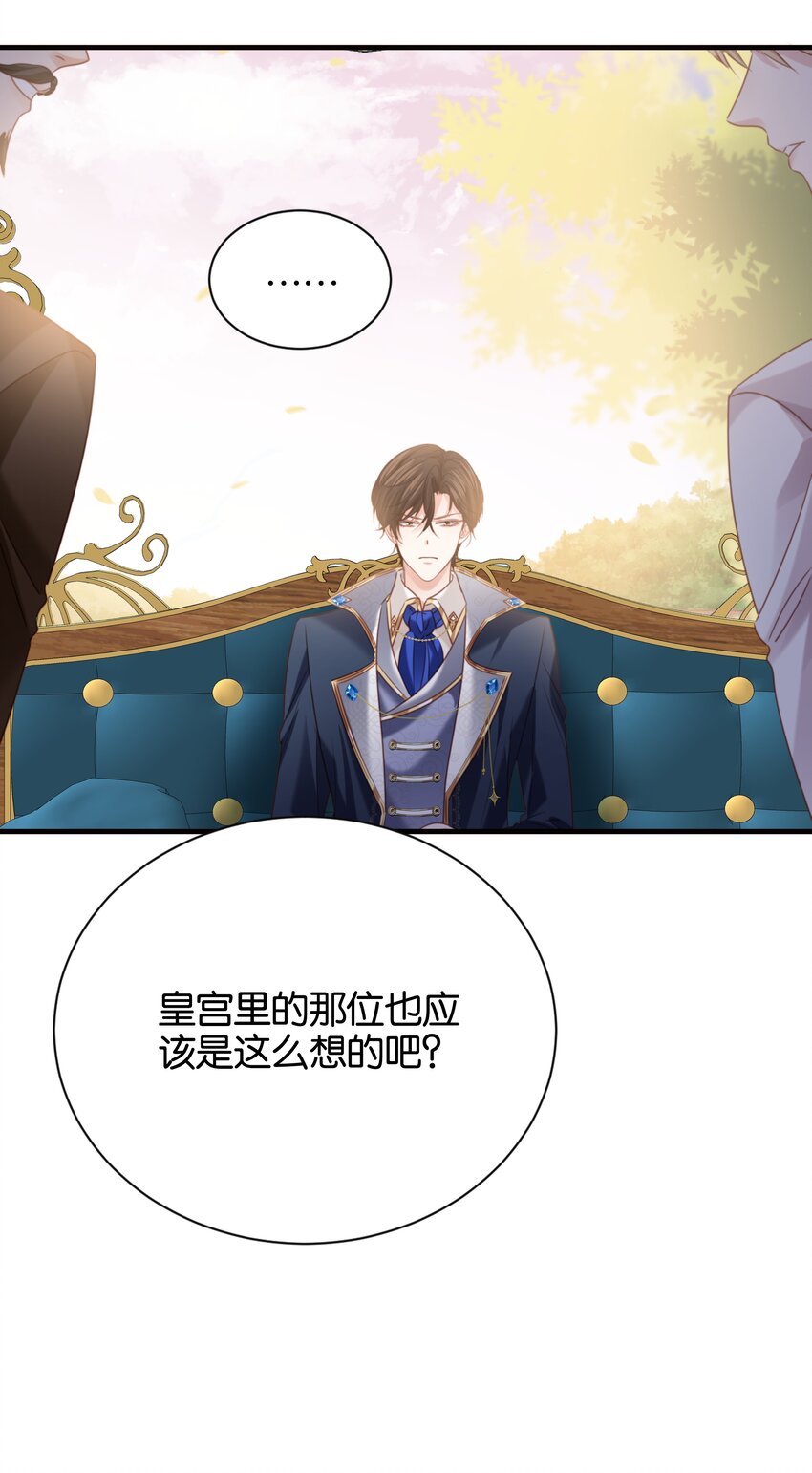 017 身份暴露？！(1/3)-第17话