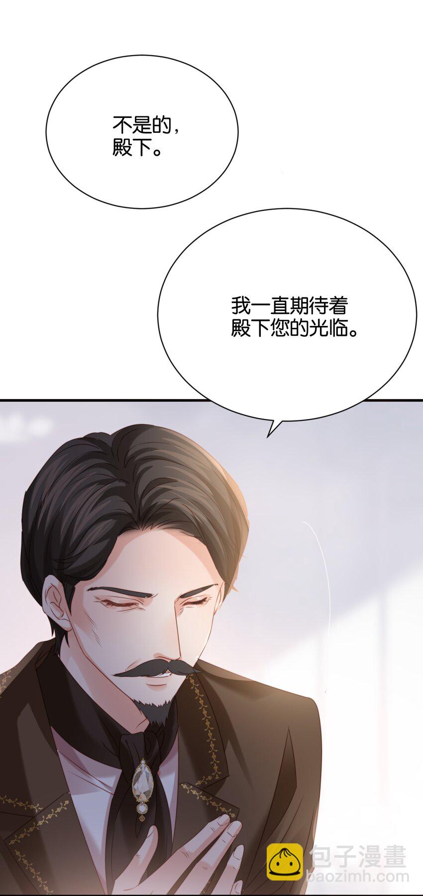 017 身份暴露？！(1/3)-第17话