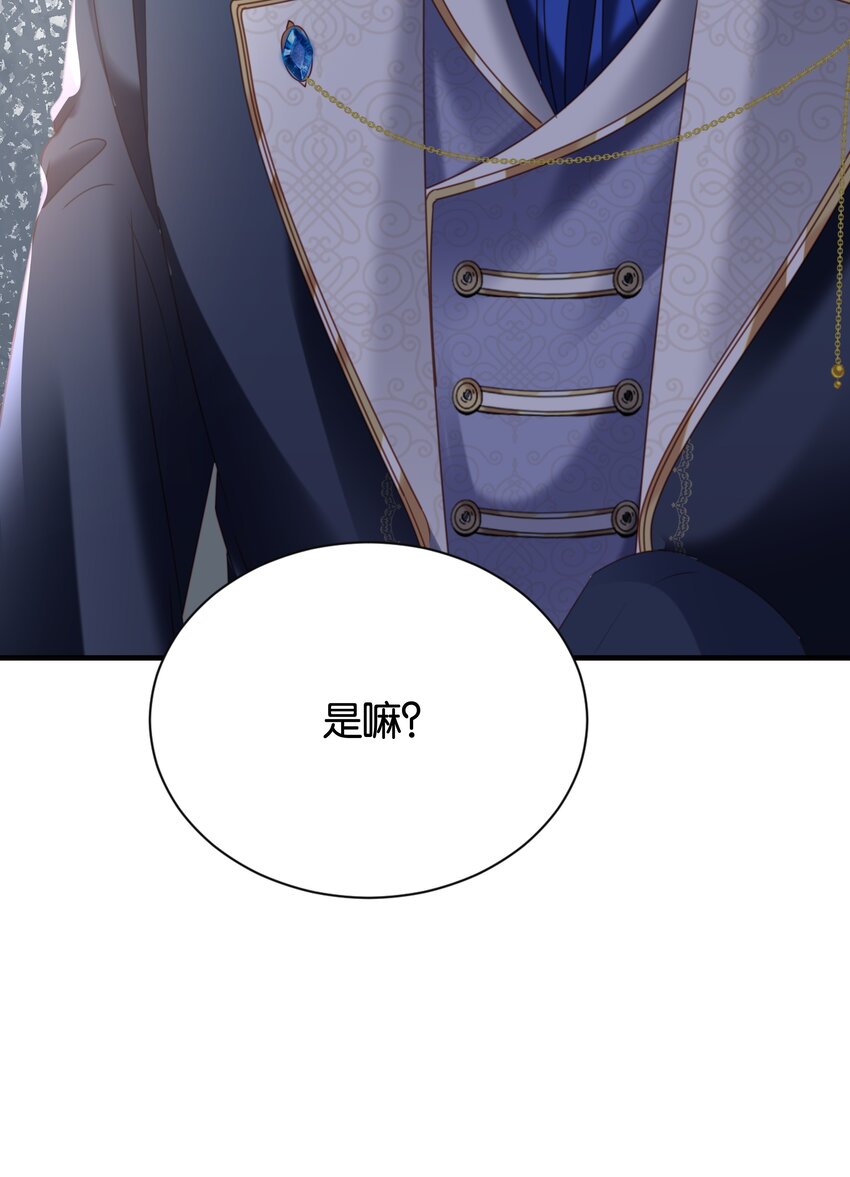 017 身份暴露？！(1/3)-第17话