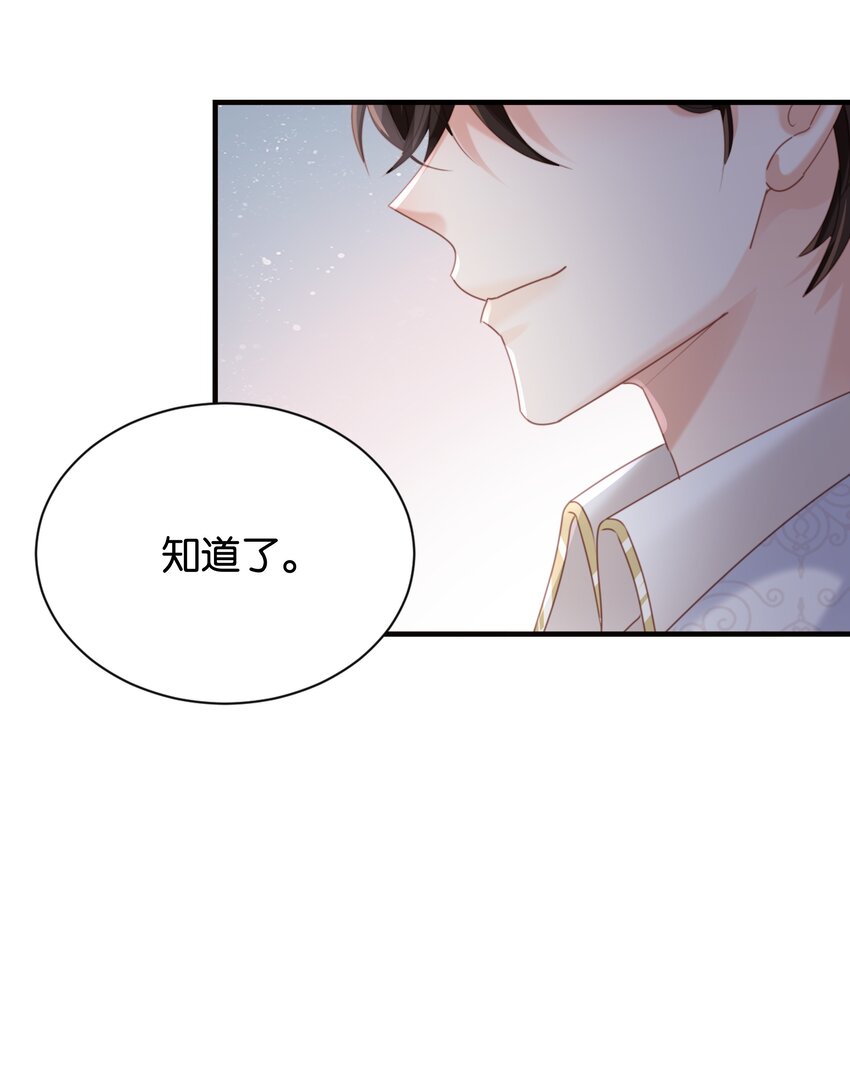 017 身份暴露？！(1/3)-第17话