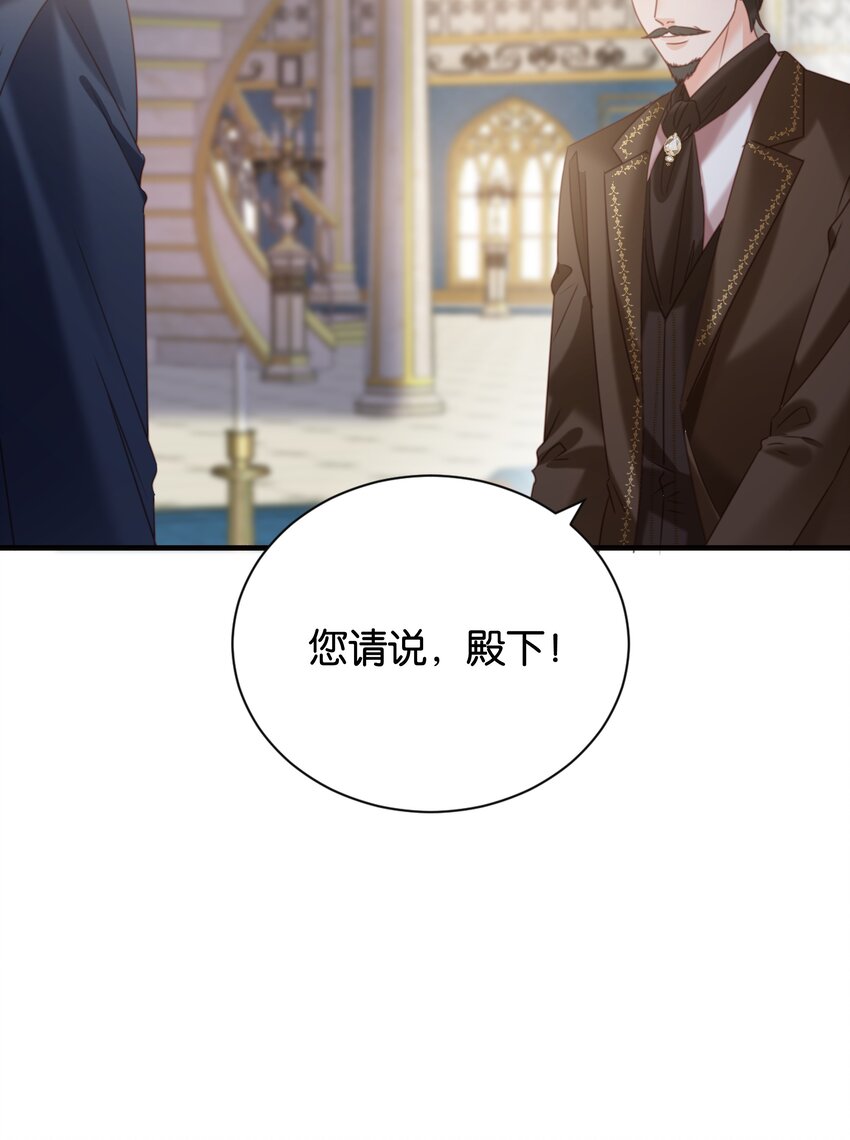 017 身份暴露？！(1/3)-第17话