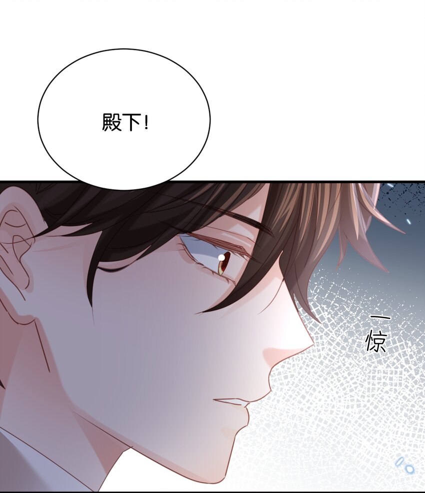 017 身份暴露？！(1/3)-第17话