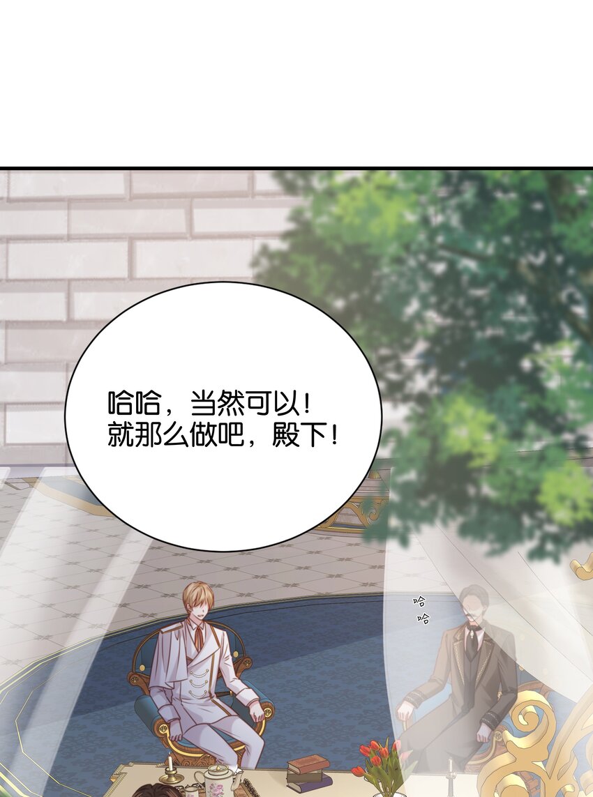 017 身份暴露？！(1/3)-第17话