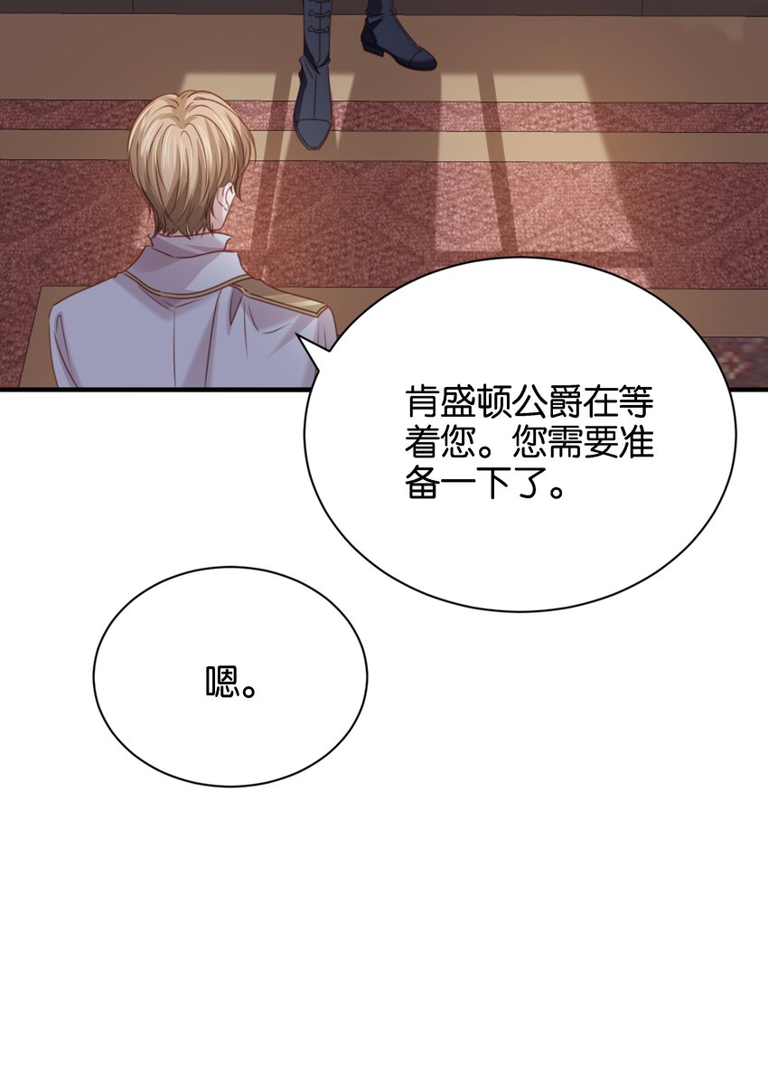 017 身份暴露？！(1/3)-第17话