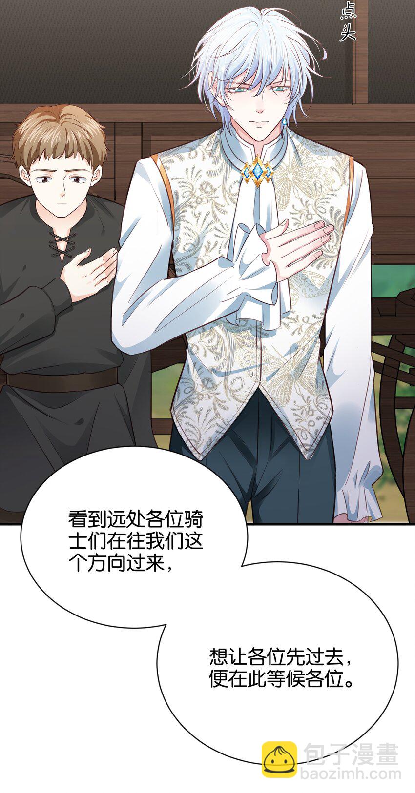 019 我的未婚妻怀孕了(1/3)-第19话