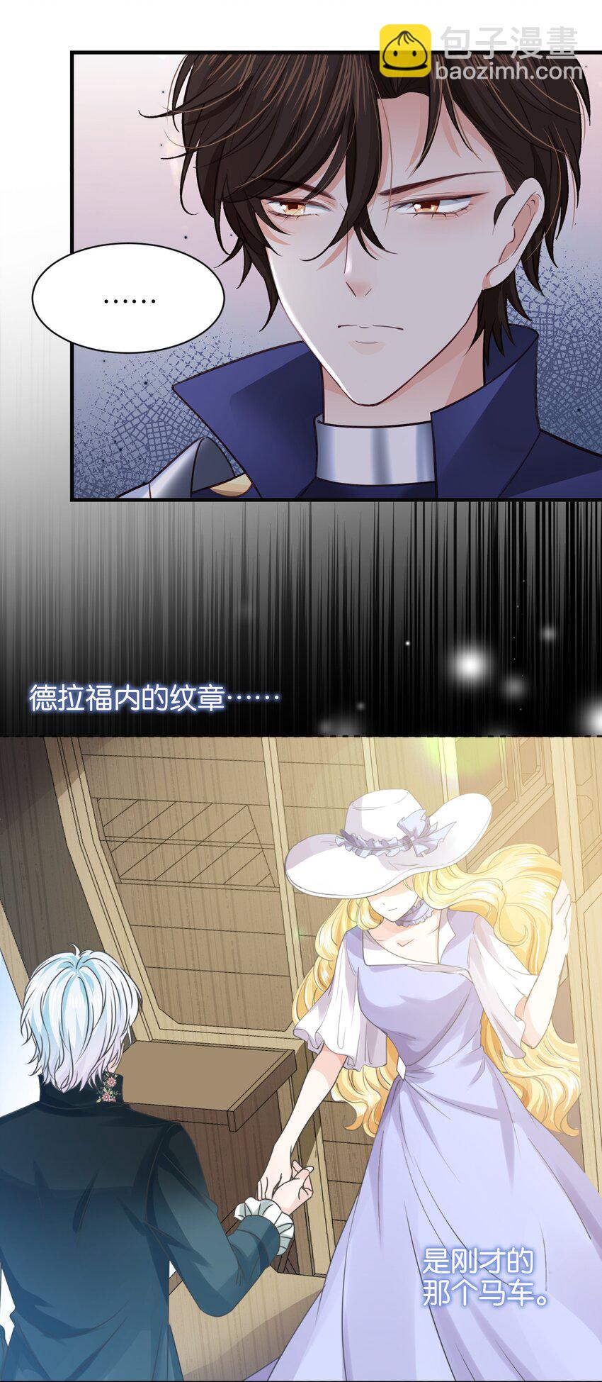 019 我的未婚妻怀孕了(1/3)-第19话