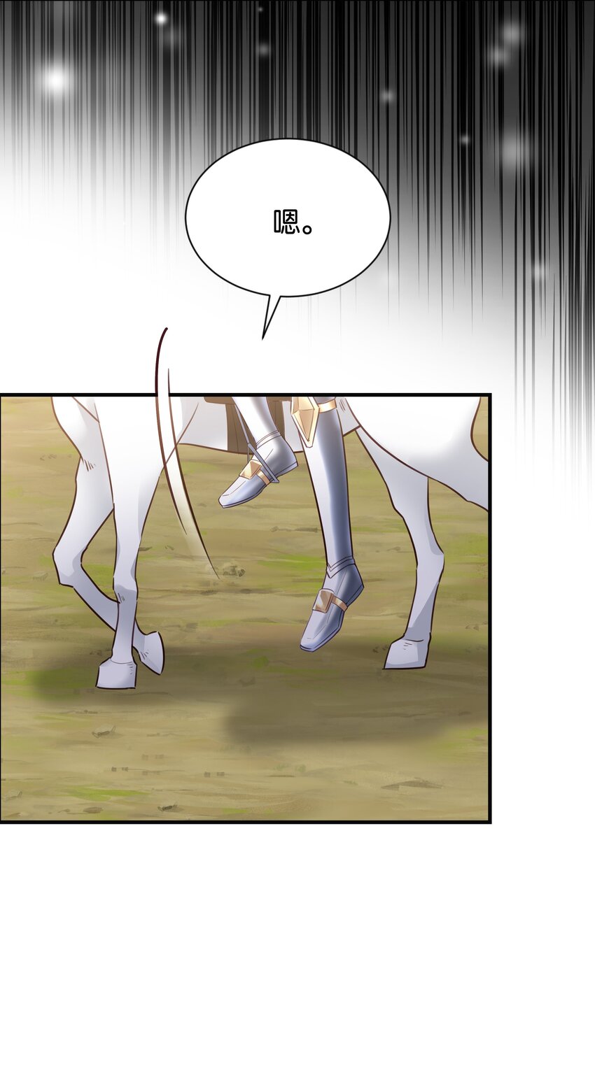 019 我的未婚妻怀孕了(1/3)-第19话