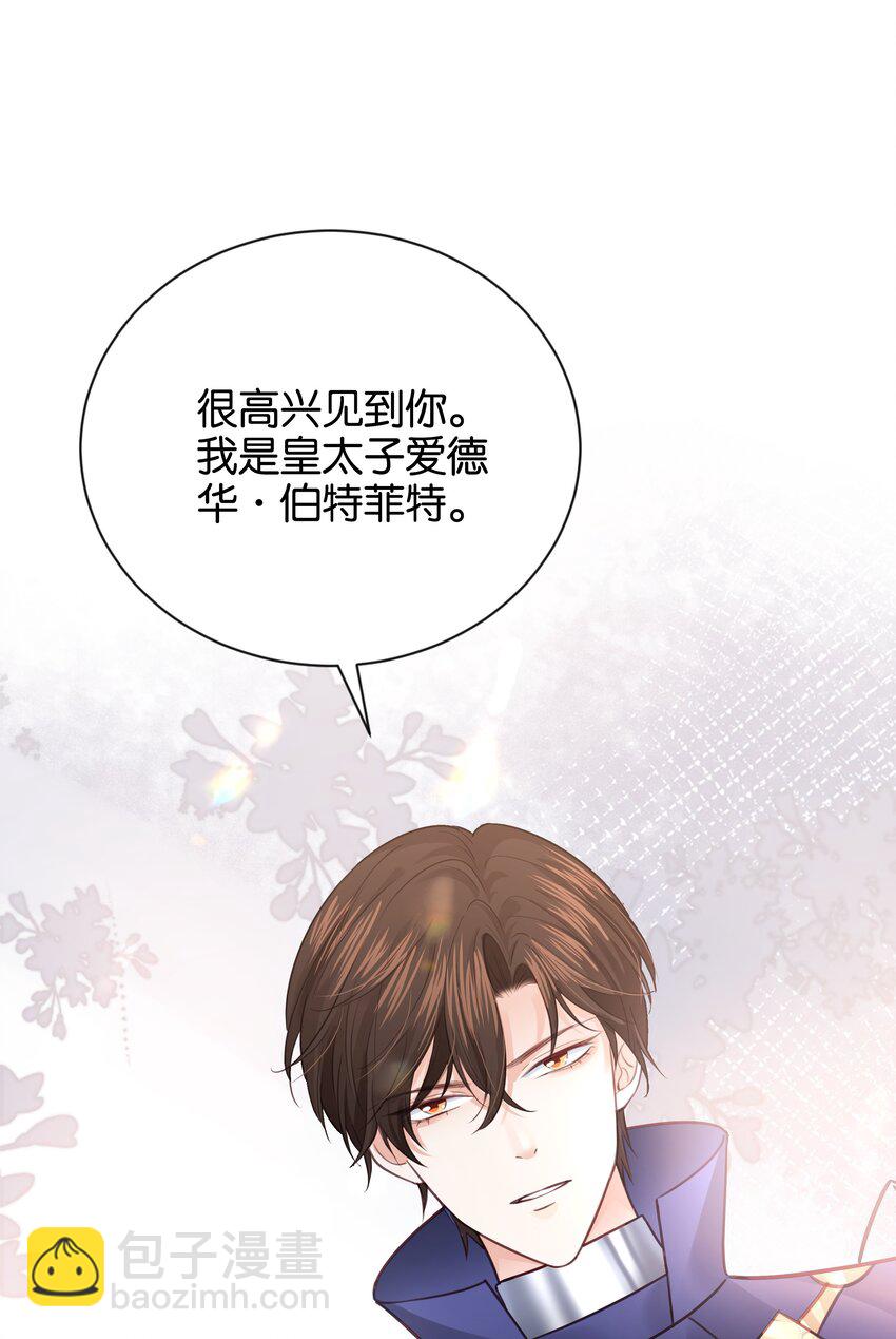 019 我的未婚妻怀孕了(1/3)-第19话