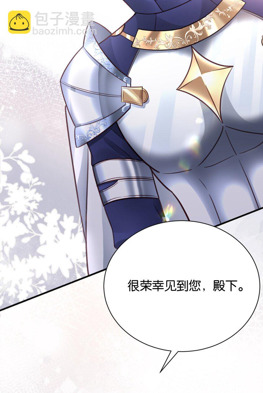 019 我的未婚妻怀孕了(1/3)-第19话