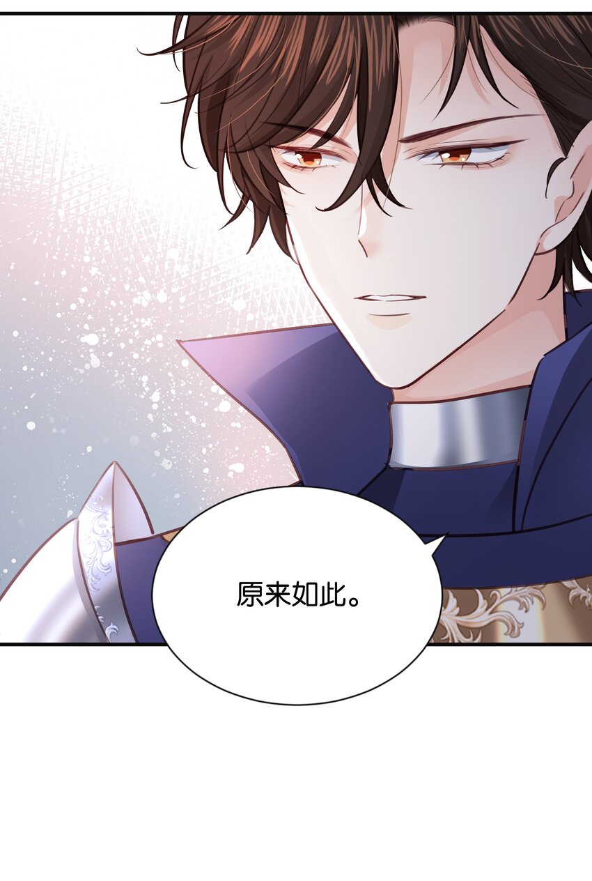 019 我的未婚妻怀孕了(1/3)-第19话