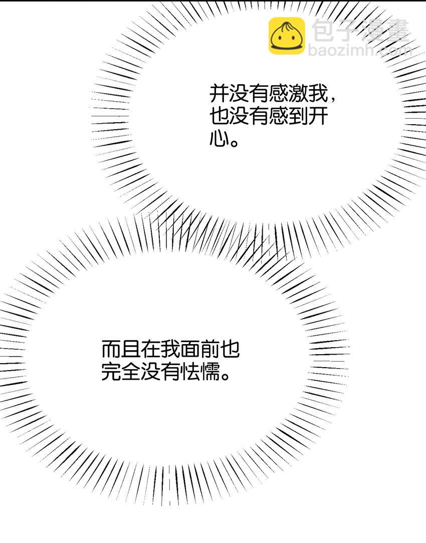 019 我的未婚妻怀孕了(1/3)-第19话