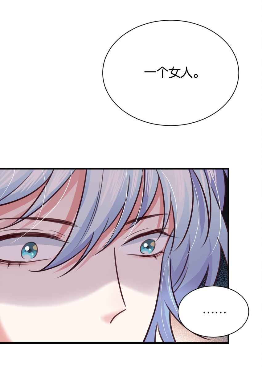 019 我的未婚妻怀孕了(1/3)-第19话