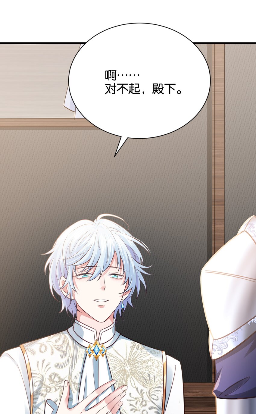 019 我的未婚妻怀孕了(1/3)-第19话