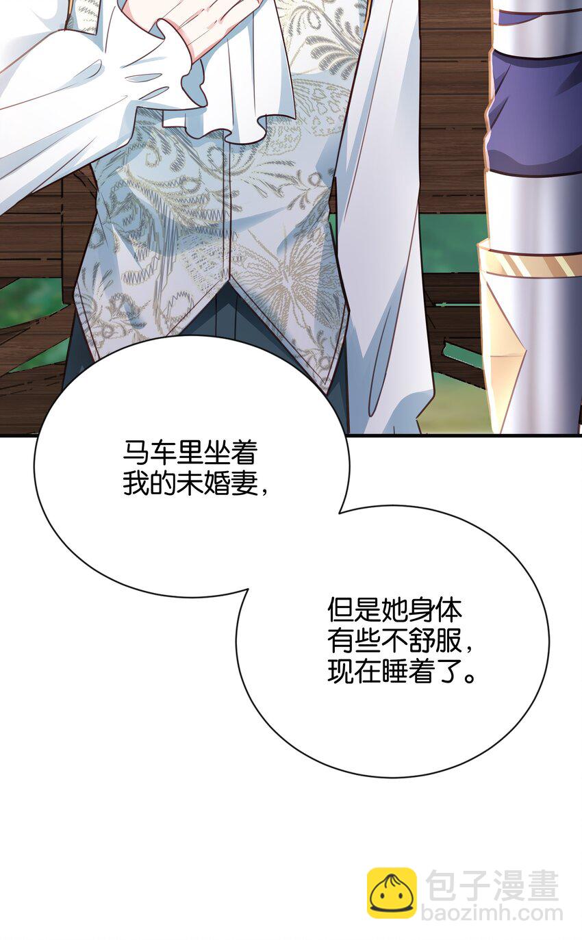 019 我的未婚妻怀孕了(1/3)-第19话