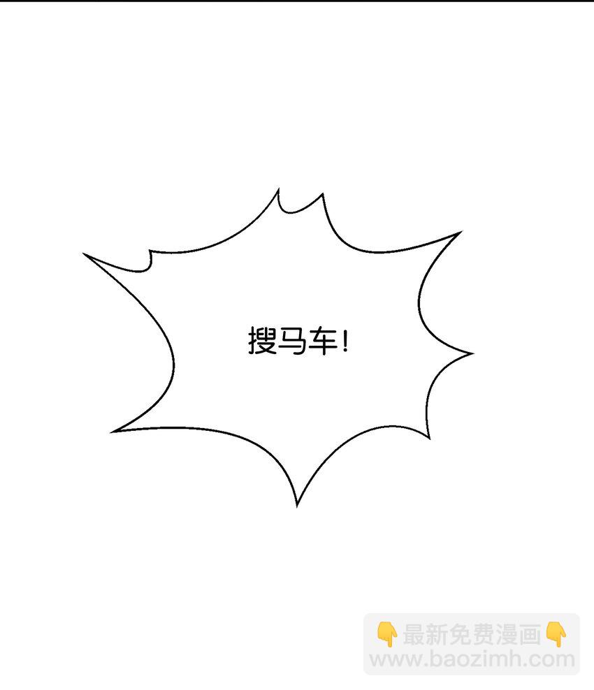 019 我的未婚妻怀孕了(1/3)-第19话