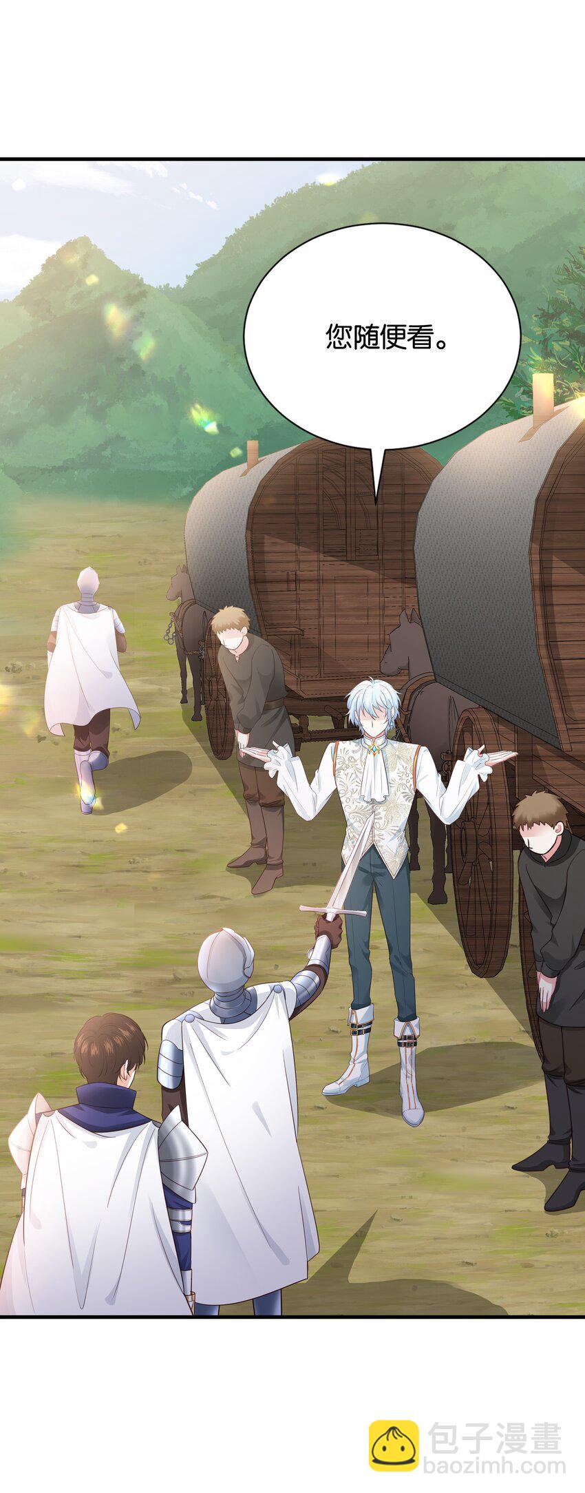 019 我的未婚妻怀孕了(1/3)-第19话