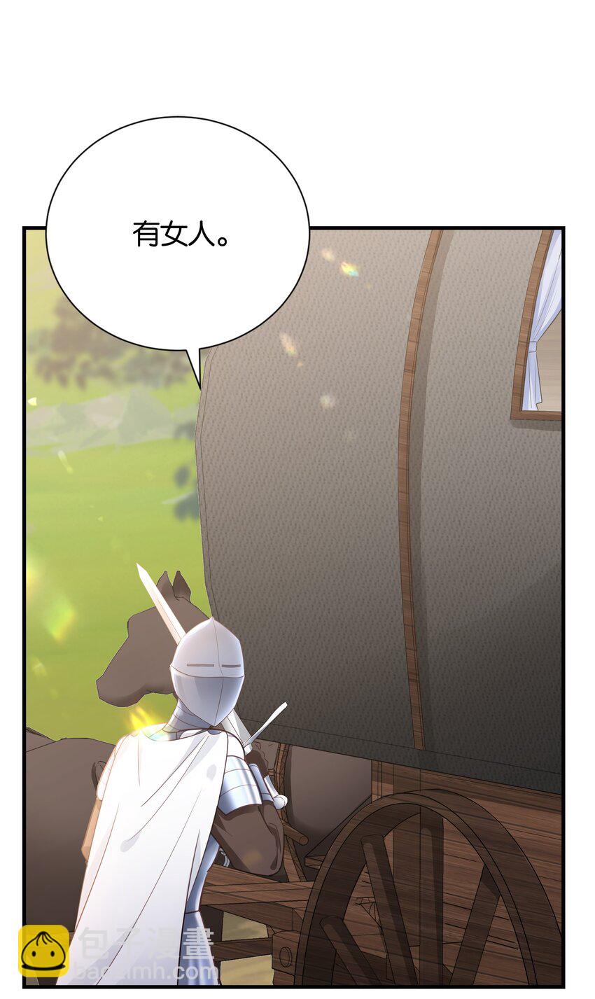 019 我的未婚妻怀孕了(1/3)-第19话