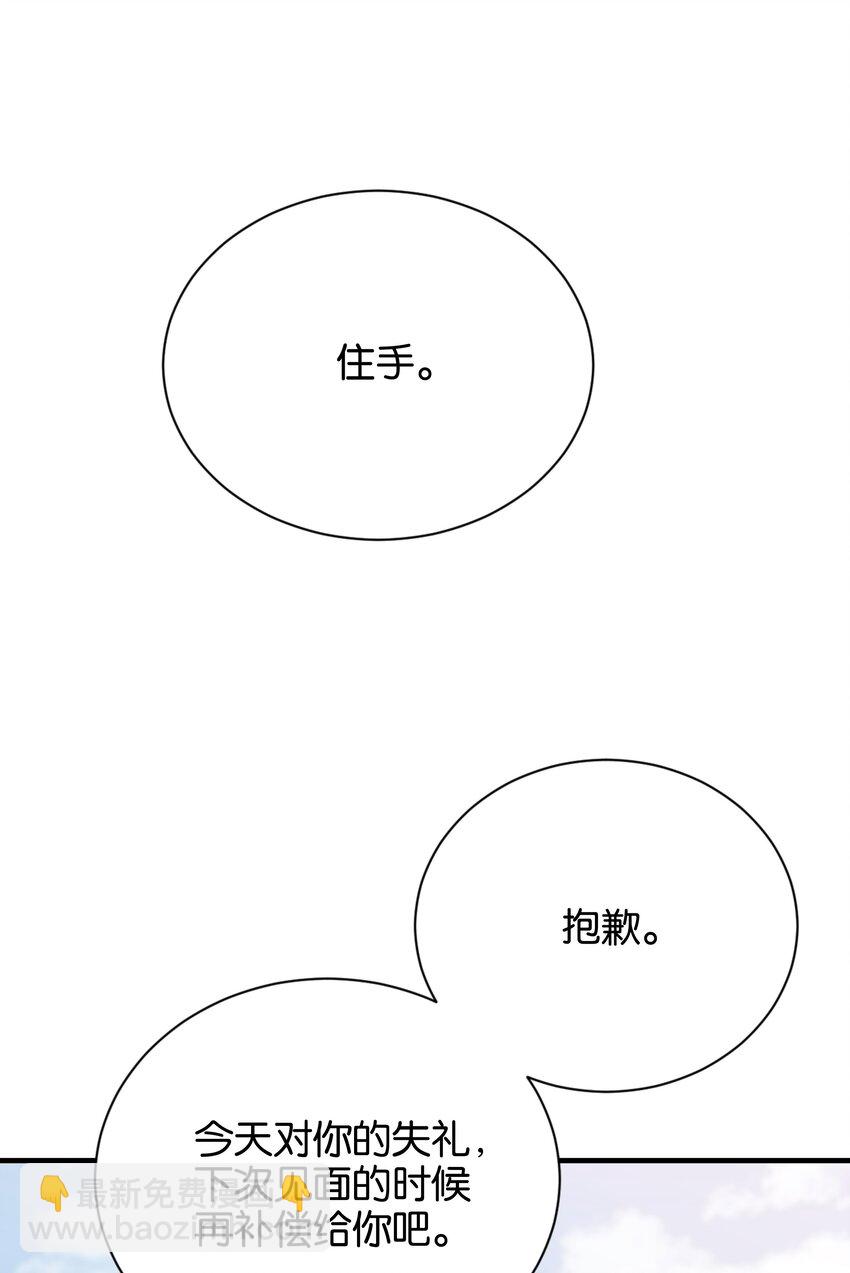 019 我的未婚妻怀孕了(1/3)-第19话