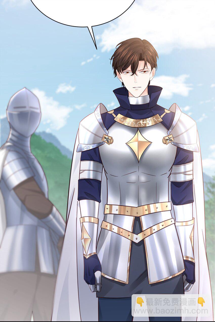 019 我的未婚妻怀孕了(1/3)-第19话