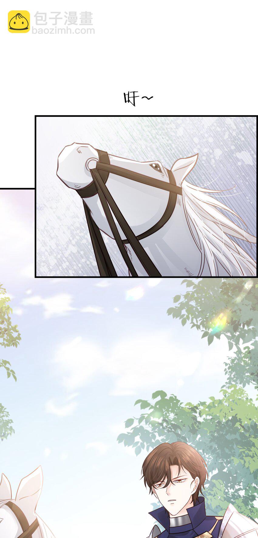 019 我的未婚妻怀孕了(1/3)-第19话