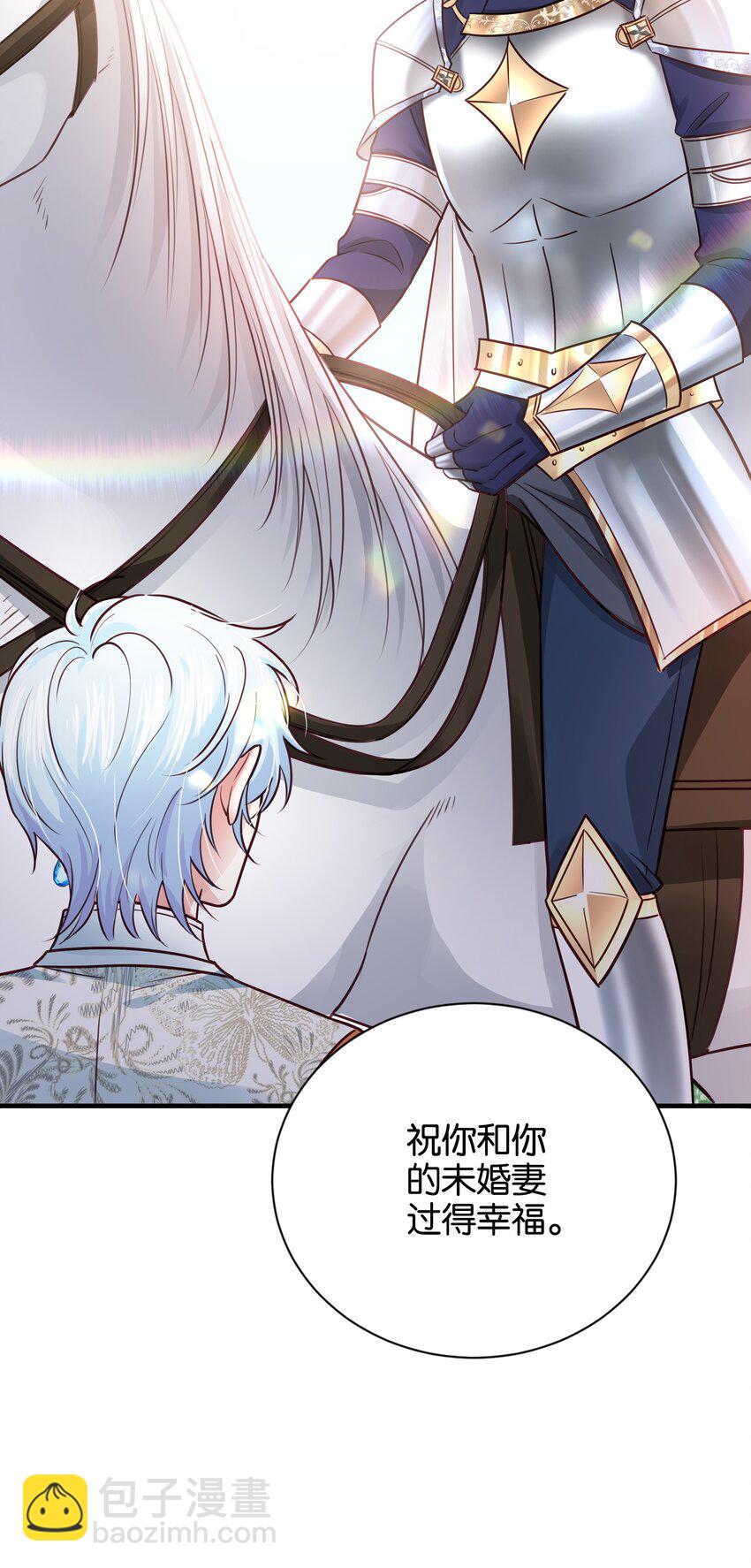 019 我的未婚妻怀孕了(1/3)-第19话