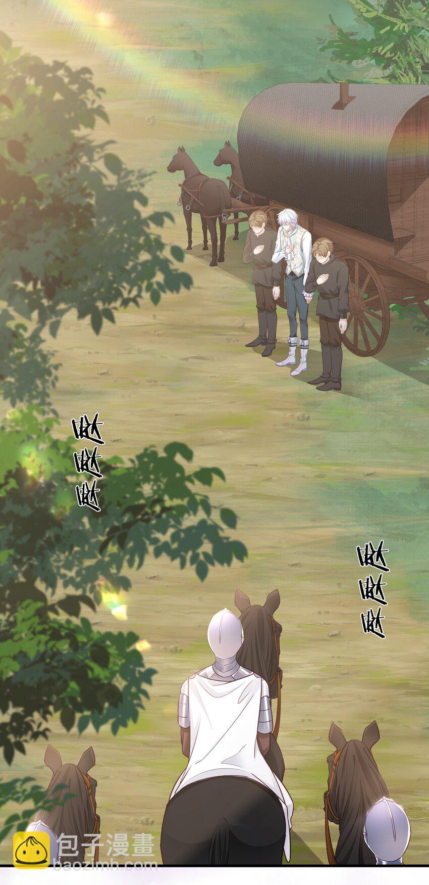 019 我的未婚妻怀孕了(1/3)-第19话