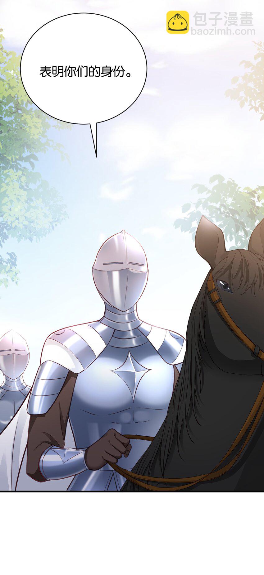 019 我的未婚妻怀孕了(1/3)-第19话