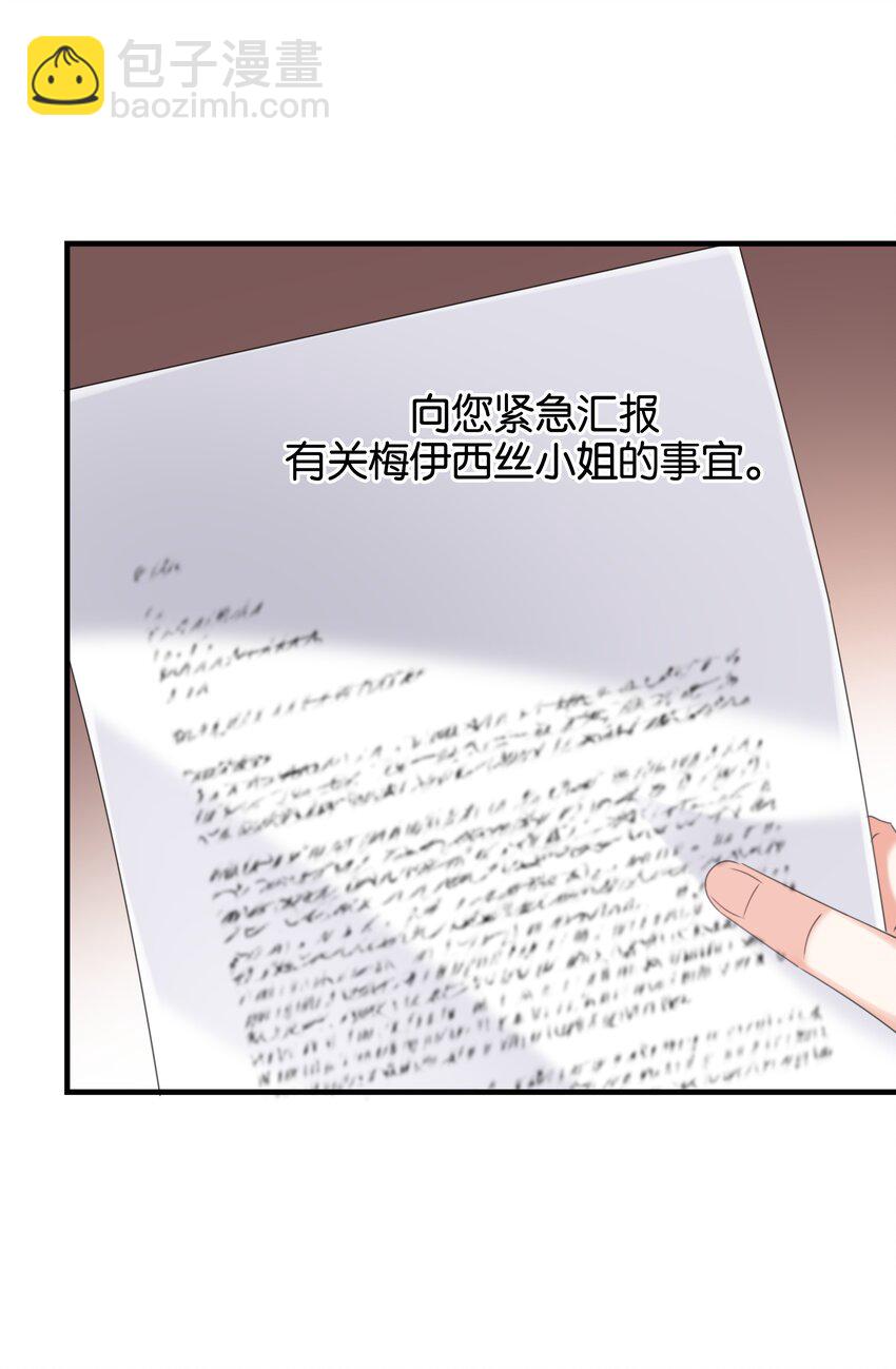 020 玛丽皇后(1/3)-第21话