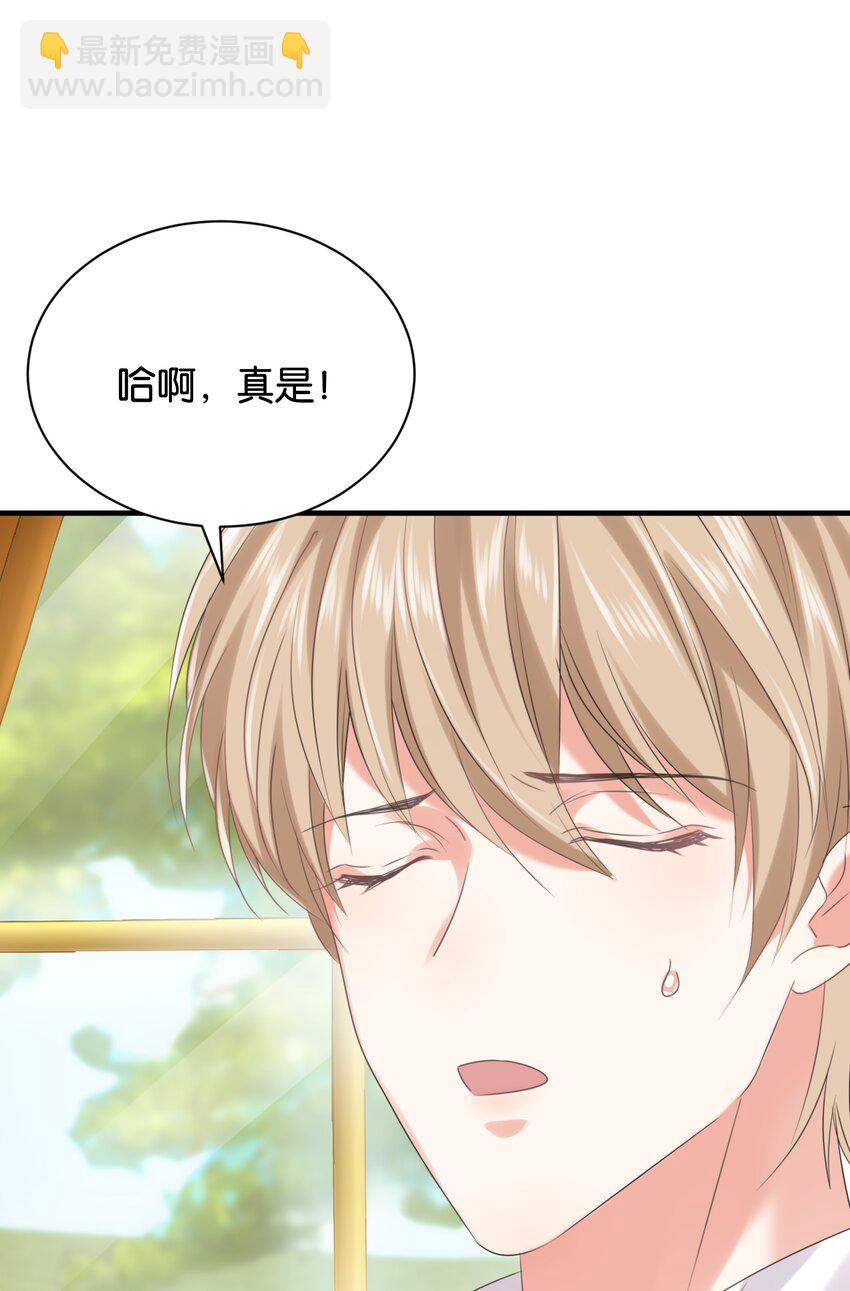 020 玛丽皇后(1/3)-第21话