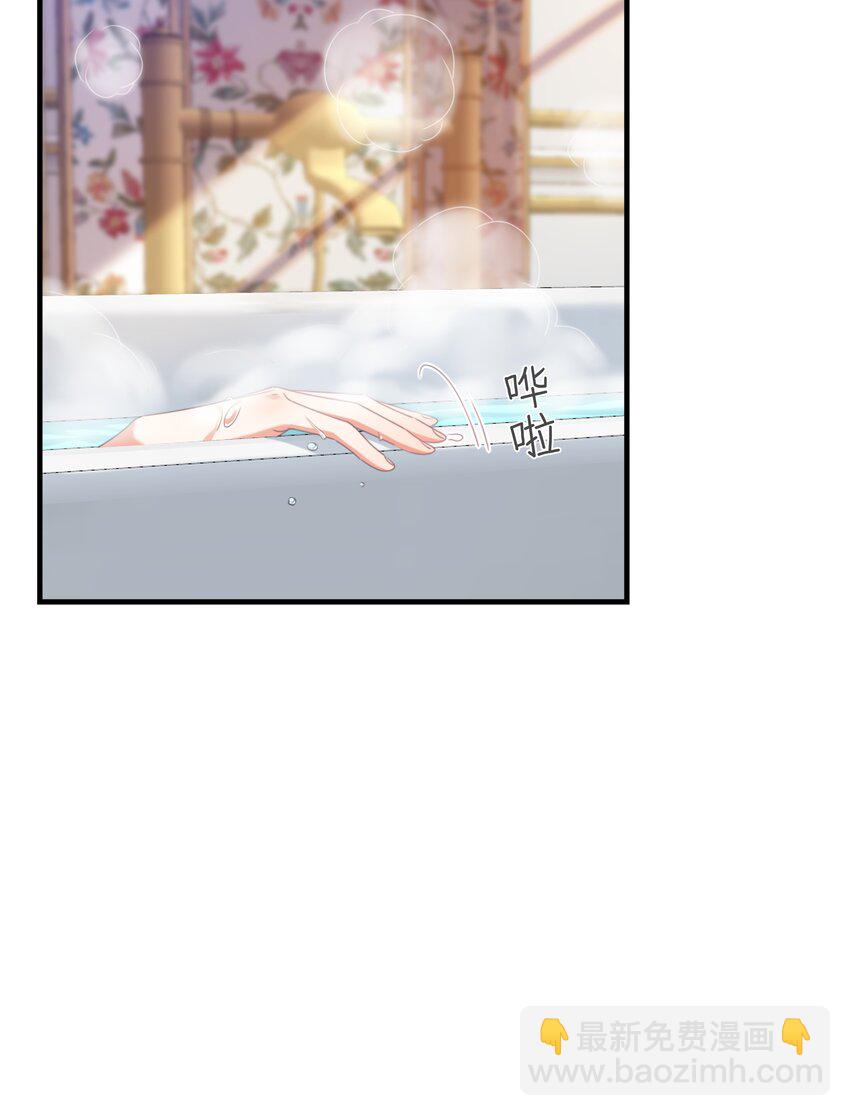 020 玛丽皇后(1/3)-第21话