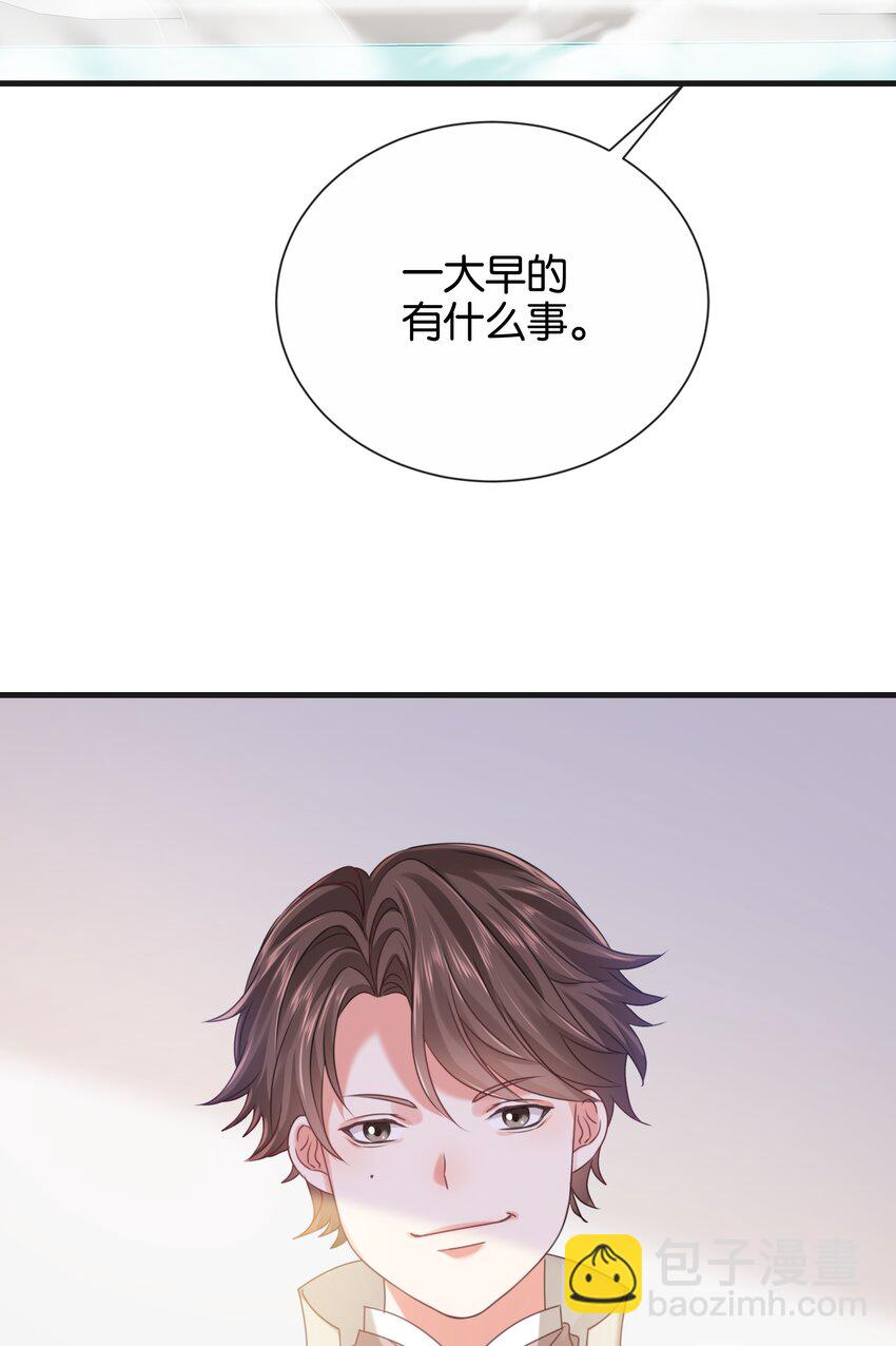 020 玛丽皇后(1/3)-第21话