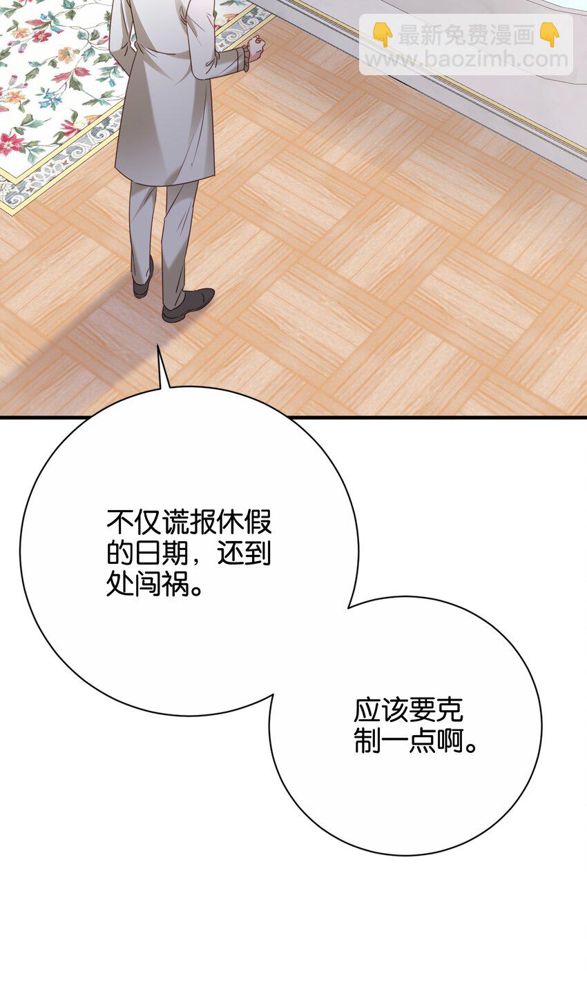 020 玛丽皇后(1/3)-第21话