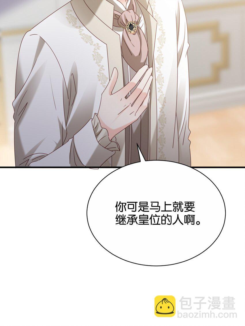 020 玛丽皇后(1/3)-第21话