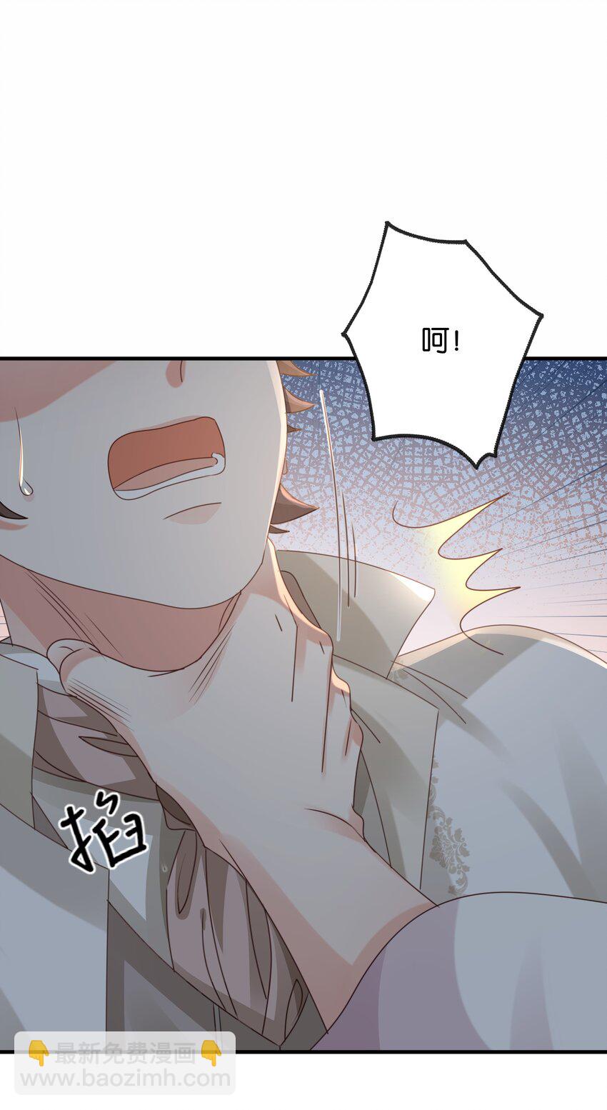 020 玛丽皇后(1/3)-第21话