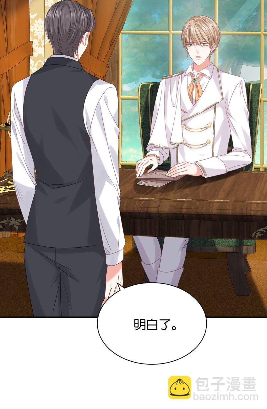 020 玛丽皇后(1/3)-第21话