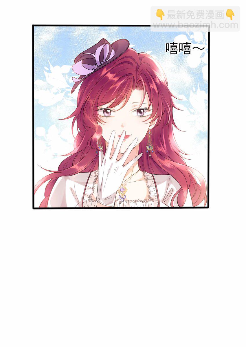 003 路斯卿&hellip;&hellip;(1/2)-第3话