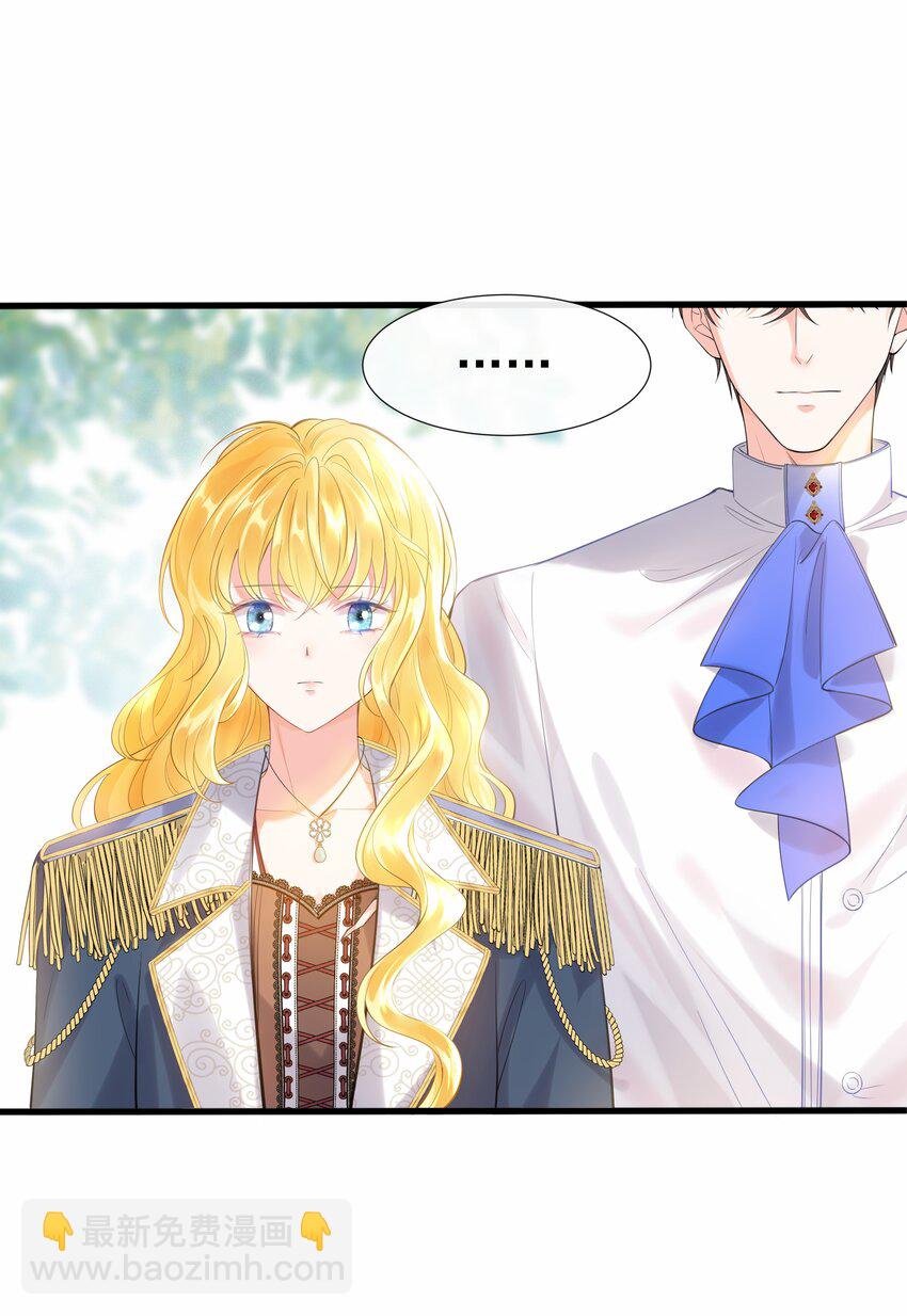 003 路斯卿&hellip;&hellip;(1/2)-第3话