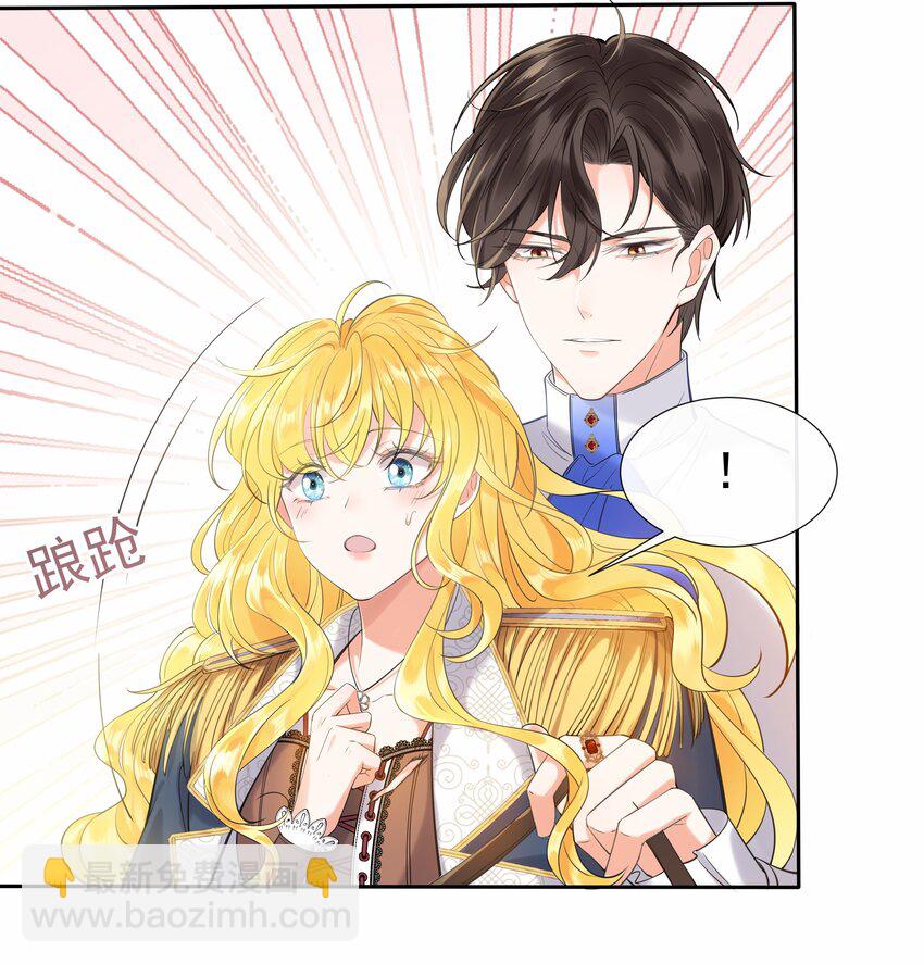 003 路斯卿&hellip;&hellip;(1/2)-第3话